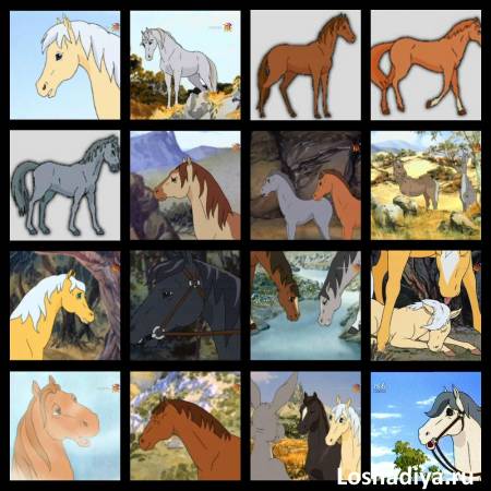 Лошадки - Горной Страны! Из одного из самых лучших мультфильмов на свете &quot;Таура - Серебряный Конь&quot;!
