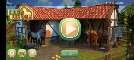 Игра на андроид с лошадьми "Horse Hotel"
