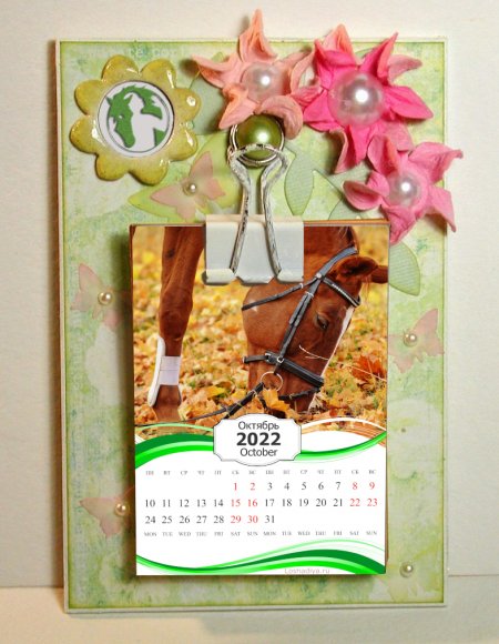 Календарь с лошадьми на 2022 год на красивой рамке с канцелярским зажимом
